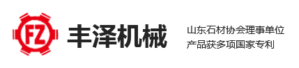 拋光磨頭,荔枝面機,全自動雙頭荔枝面機,萊州豐澤機械有限公司